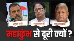 Mahakumbh 2025: महाकुंभ में क्यों नहीं गए राहुल-प्रियंका, ममता-लालू; क्या विपक्ष को होगा इससे बड़ा राजनीतिक नुकसान?