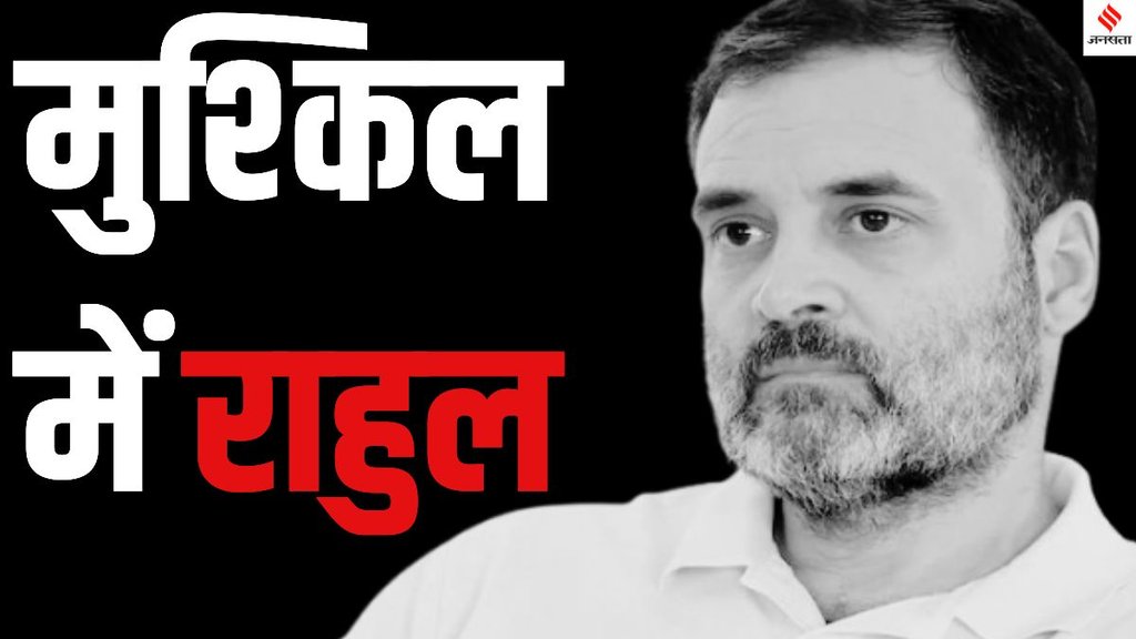 Rahul Gandhi Remarks Against Indian Army, Rahul Gandhi court summons, Rahul Gandhi Bharat Jodo Yatra, Rahul Gandhi defamation case,