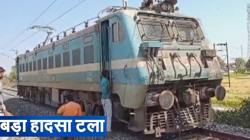 Indian Railway, Train Accident, Hindi News