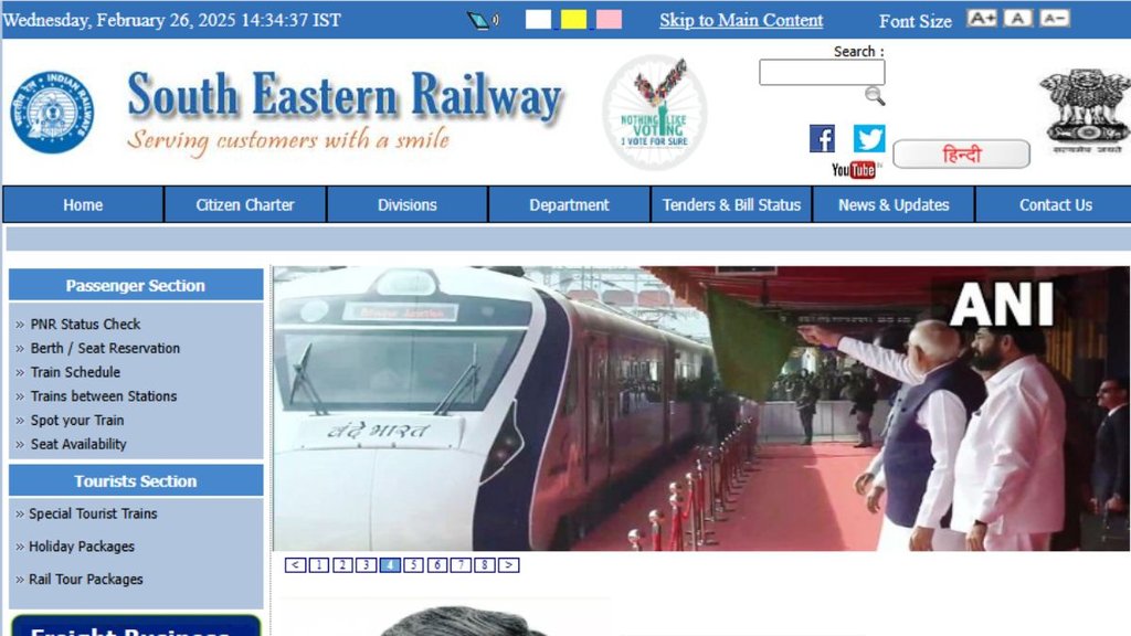 Railway Recruitment, Railway Recruitment 2025, railway recruitment 2025 apply online, railway recruitment 2025 notification, railway apprentice 2025
