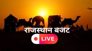 rajasthan budget