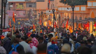 Ram Lala darshan, Mahakumbh 2025