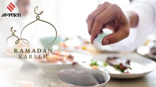 Ramadan 2025। Ramadan 2025 Fasting Tips ।