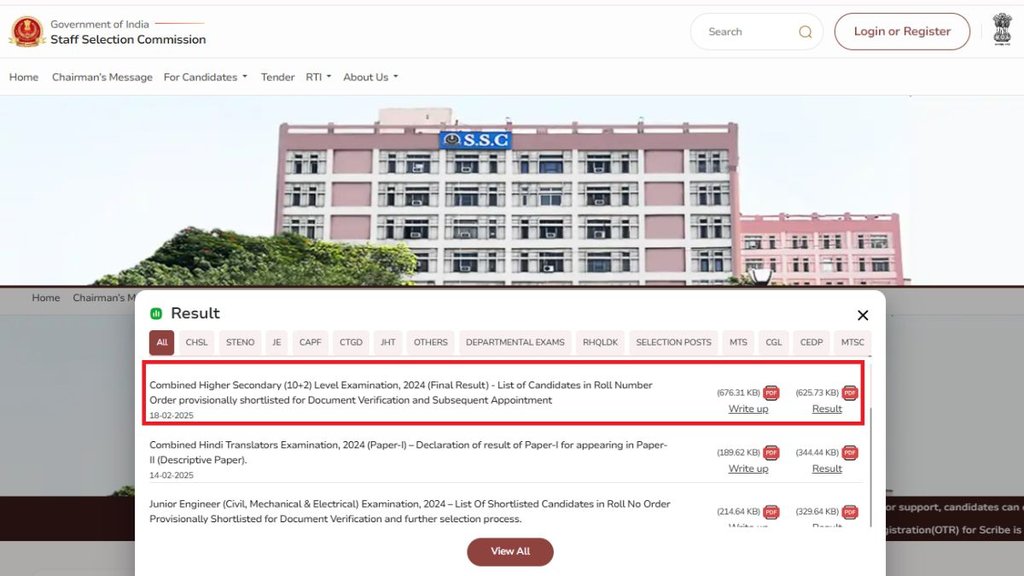 ssc chsl tier ii result, ssc chsl result, ssc chsl final result, sarkari naukri, sarkari exam,ssc chsl result 2024,ssc chsl final result