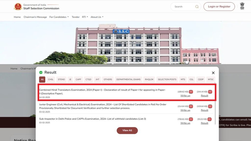 SSC CHT Result 2024, SSC CHT Result 2024 Out, SSC CHT Result 2024 Direct Link, SSC CHT Result 2024 Cut Off Link, SSC CHT Result 2024 Download Link