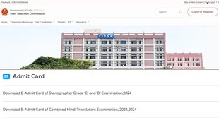 SSC GD Admit Card 2025, SSC, Staff Selection commission,