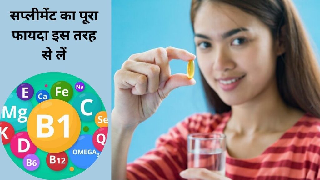 Vitamin B12, Vitamin D, water-soluble vitamins, fat-soluble vitamins, multivitamins, healths news, Indian Express news, विटामिन बी 12 का सेवन कैसे और कब करें,
