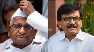 Sanjay Raut Anna Hazare. delhi elections, delhi chunav results, sanjay raut,