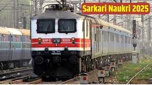RRB Group D Recruitment 2025, RRB Group D Recruitment 2025 short notice, RRB Group D Recruitment 2025 apply process, RRB Group D Recruitment 2025 apply dates