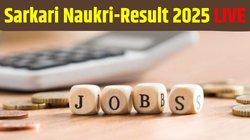 Sarkari Naukri: CISF सीआईएसएफ कॉन्स्टेबल ड्राइवर भर्ती में जानें कहां, कैसे और कब तक कर सकते हैं आवेदन