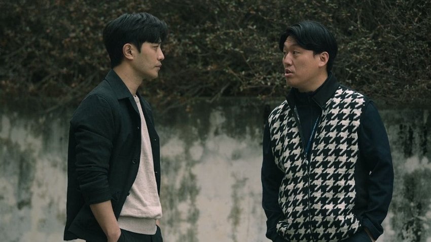 Shadow Detective (2022)