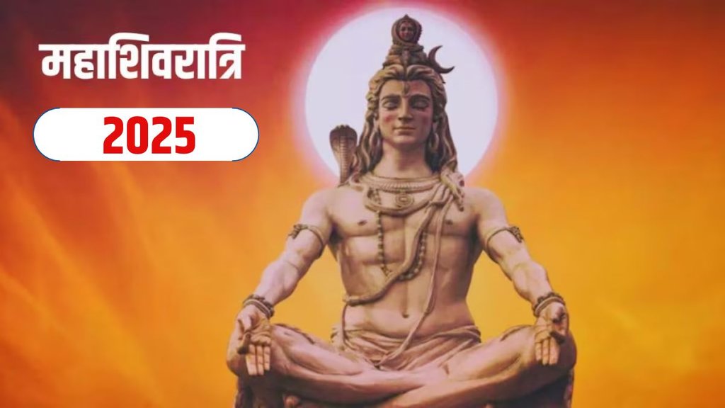 Maha Shivratri 2025 Date Kab Hai, Maha Shivratri 2025