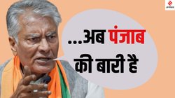 AAP Punjab: ‘केजरीवाल की इतनी हैसियत नहीं कि वह भगवंत मान को बदल सकें…’ पंजाब BJP के अध्यक्ष सुनील जाखड़ ने कसा तंज