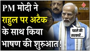 PM Modi attacks Congress and Rahul Gandhi