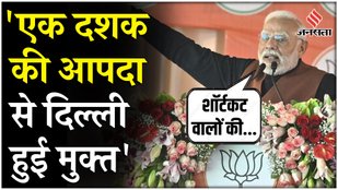 PM Modi attacks AAP after victory