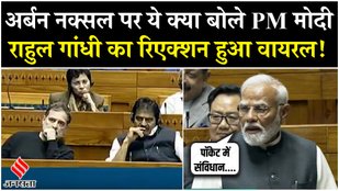 PM Modi targets urban Naxal