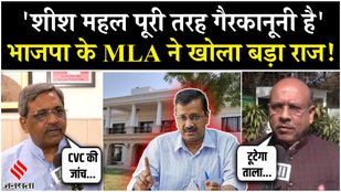 Kejriwal's troubles may increase after CVC's order