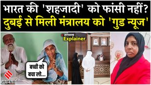 Who is Shahzadi serving sentence in Dubai jail