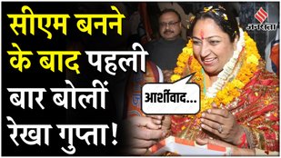 Delhi New Chief Minister Rekha Gupta