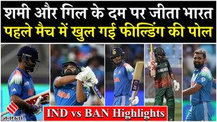 India defeated Bangladesh in Champions Trophy 2025