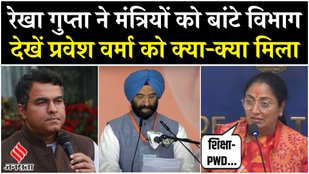 Delhi CM Rekha Gupta distributed departments