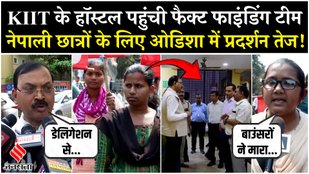 KIIT Student Suicide Row: Protest in Odisha in support of Nepali students