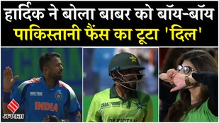 Hardik Pandya Rejoices After Dismissing Babar Azam