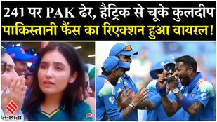 Pakistan was all out for 241 in the first innings