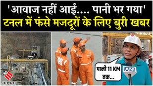 Telangana Tunnel Collapse Update