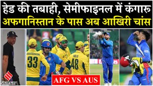 Australia became the third team to reach the semi-finals of the Champions Trophy