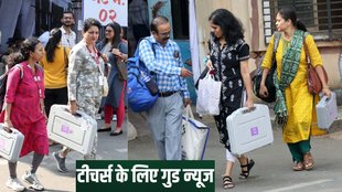 Teachers, Allahabad High Court, Election Duty