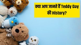 Teddy Day । Teddy Day History । Valentines week । valentine's day