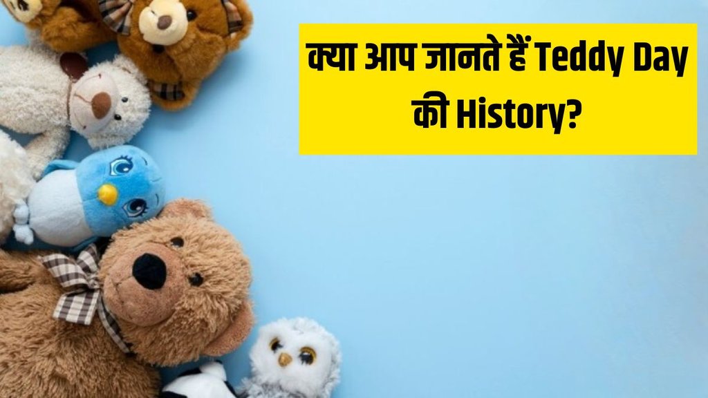 Teddy Day । Teddy Day History । Valentines week । valentine's day