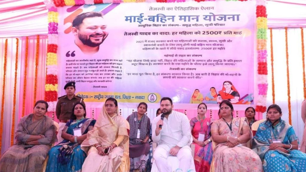 tejashwi yadav, bihar news, Patna news