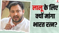 Bihar election 2025: सिर्फ ‘मुस्लिम-यादव’ वाली पार्टी नहीं दिखना चाहती RJD, एनडीए को हराने के लिए इस योजना पर कर रही काम