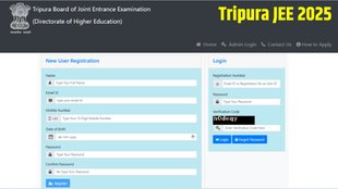 Tripura JEE 2025, Tripura JEE 2025 registration begins, Tripura JEE 2025 registration process, Tripura JEE 2025 registration last date, Tripura JEE 2025 registration process