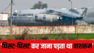 Punjab illegal immigration, U.S. deportation of Indian immigrants, Indian immigrants deported from U.S., Hoshiarpur resident deported Illegal immigration from Punjab,
