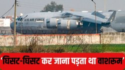 Indian Deportees From America: ‘हाथों में हथकड़ियां, पैरों में जंजीर, 40 घंटे तक टॉयलेट जाना भी मुश्किल…’ पढ़िए अमेरिकी जहाज में कितनी मुश्किलें झेली पंजाब के हरविंदर ने