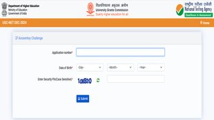 ugc net december 2025, UGC NET Answer key 2025,