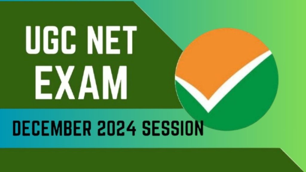 NTA, National Testing Agency, UGC NET Exam Result 2024