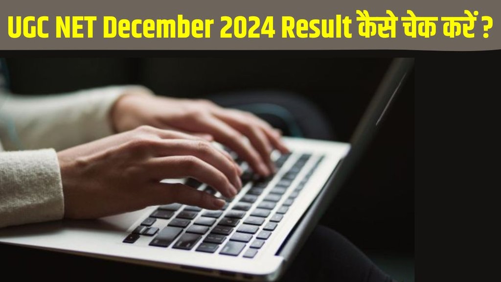 ugc net, ugc net result, ugc net result 2024, ugc net result 2024 date, ugc net result date 2024, ugc net result date and time, ugc net result time