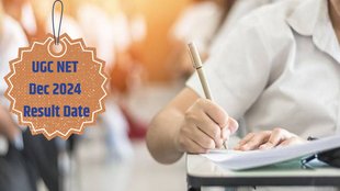 UGC NET Result Date, UGC NET December 2024 Result