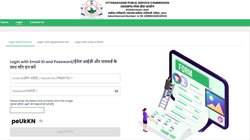 UKPSC RO/ARO Admit card: यूकेपीएससी आरओ/एआरओ एडमिट कार्ड 2025 जारी, यहां है हॉल टिकट डाउनलोड करने का डायरेक्ट लिंक