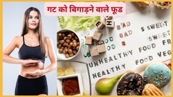 खाना खाने के बाद पेट में तेजी से गैस बनती है और वोमिट होता है, इन 4 फूड्स को तुरंत खाना छोड़ दें, बिना दवा और टेस्ट कराएं हो जाएगा इलाज