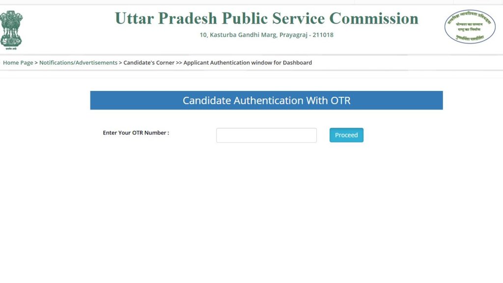 uppsc, uppsc pcs, up pcs, uppcs sdm vacancy, uppsc pcs vacancy, up pcs,up pcs recruitment,up pcs recruitment 2025,pcs vacancy 2025,up pcs recruitment 2025 application