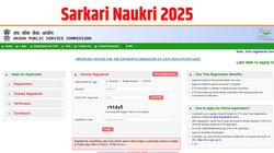 UPSC CMS 2025 Application: यूपीएससी संयुक्त चिकित्सा सेवा परीक्षा 2025 के लिए आवेदन शुरू, यहां है अप्लाई करने का डायरेक्ट लिंक और स्टेप-बाय-स्टेप प्रोसेस