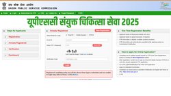 UPSC CMS 2025: यूपीएससी सीएमएस 2025 के लिए आवेदन शुरू, upsc.gov.in पर ऐसे करें अप्लाई