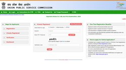 UPSC CSE Prelims Exam 2025: यूपीएससी सीएसई पंजीकरण की अंतिम तिथि बढ़ी, डायरेक्ट लिंक से ऐसे करें upsc.gov.in पर आवेदन