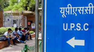 UPSC, UPSC Prelims 2025, UPSC News, Registration last date