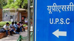 UPSC Prelims 2025: यूपीएससी ने आगे बढ़ाई प्रीलिम्स परीक्षा के लिए रजिस्ट्रेशन की लास्ट डेट, जानें क्या है नई तारीख